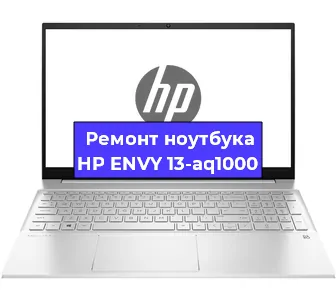 Замена южного моста на ноутбуке HP ENVY 13-aq1000 в Перми